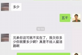 碾子山专业催债公司的市场需求和前景分析